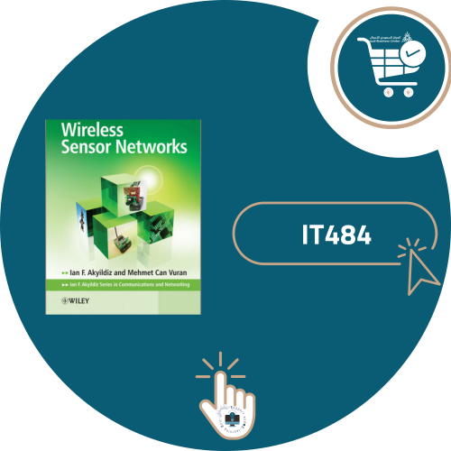 اشتراك شرح مادة IT484