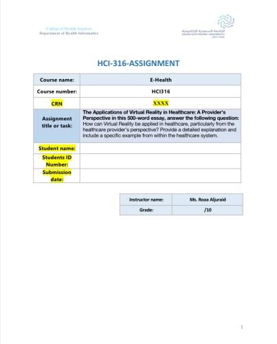المساعدة في أسايمنت HCI316