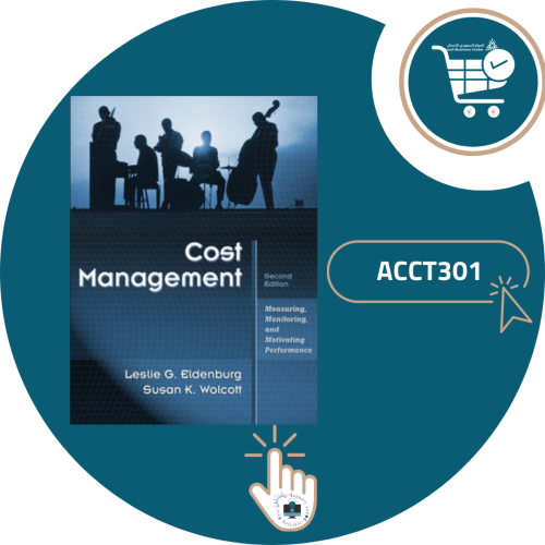 اشتراك شرح مادة ACCT301