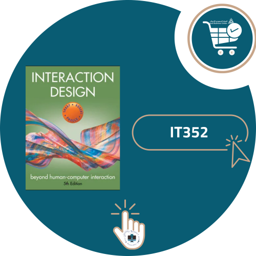 اشتراك شرح مادة IT352