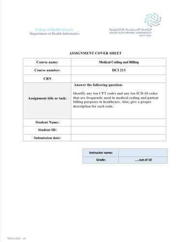 المساعدة في أسايمنت HCI213