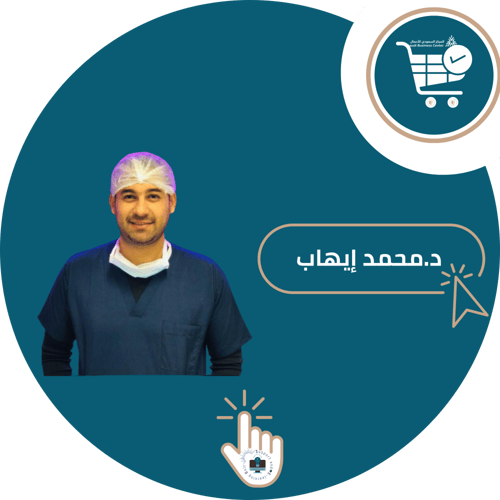 اشتراك شرح مادة PHC281