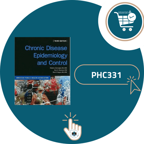 اشتراك شرح مادة PHC331