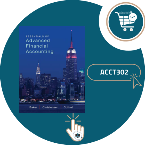 اشتراك شرح مادة ACCT302
