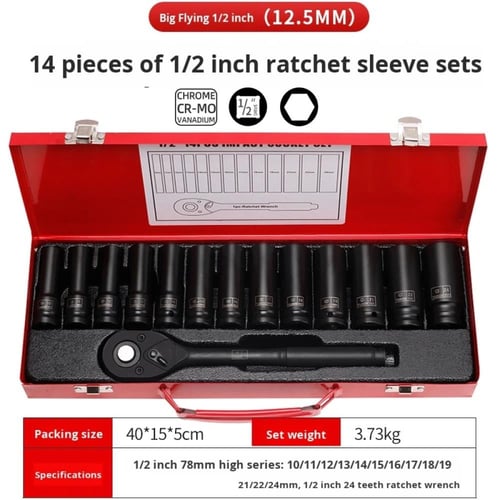 طقم حبات طويلة مع هندل جودة عالية 14 قطعة - (M-6)