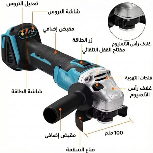 صاروخ جلاخة (قراندر) لاسلكي - 4.0 أمبير (D-12)