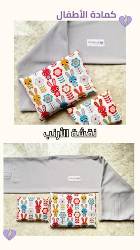 كمادة الاطفال