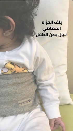 كمادة الاطفال