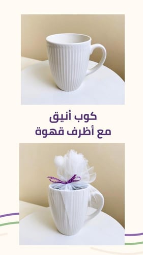 مجموعة السعادة
