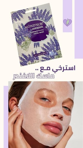 مجموعة الاسترخاء