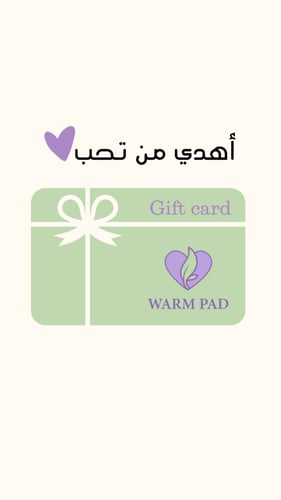 بطاقة اهداء