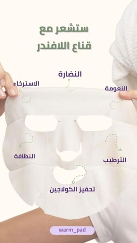 مجموعة الاسترخاء