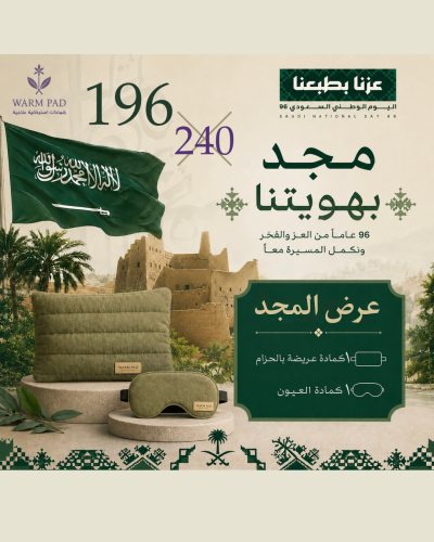 عرض الــمــجــد