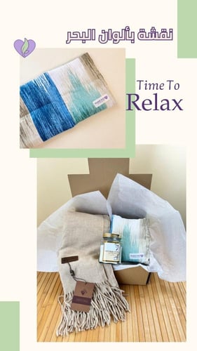 مجموعة الحنان