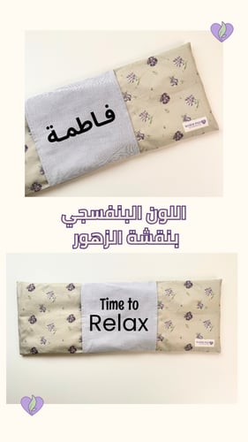 كمادة بجيب داخلي مع تميّزها بالكتابة الخاصة