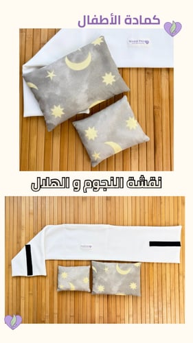 مجموعة الأمومة