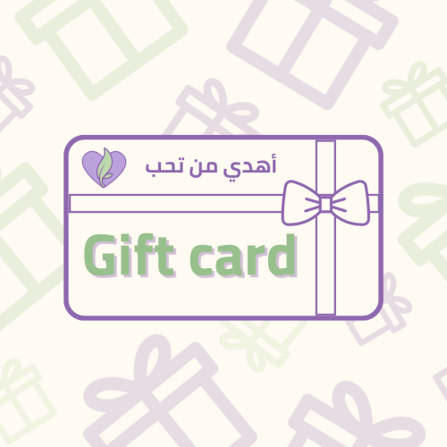 بطاقة اهداء