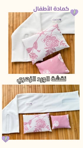 مجموعة الأمومة