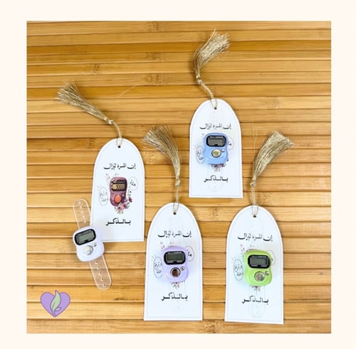 راحة الروح