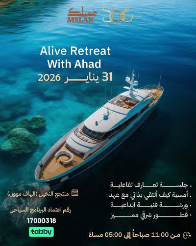 Alive Retreat with Ahad