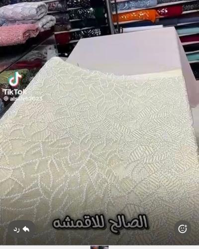 اقمشة (تابي-تمارا)