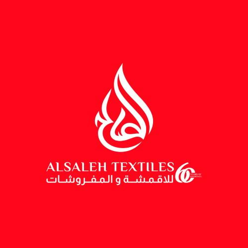 اقمشة ( تابي - تمارا)