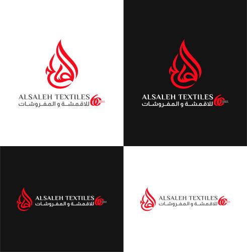 اقمشة (تابي-تمارا)