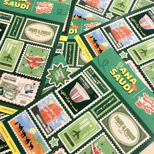 ستيكرات السعودية