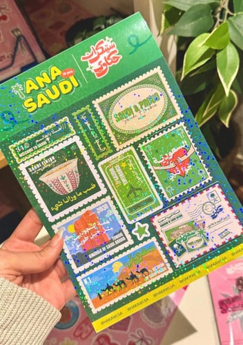 ستيكرات السعودية