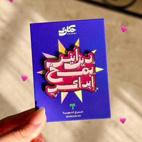 ديزاينر بمُخ إبداعي