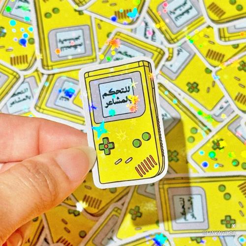 للتحكم بالمشاعر