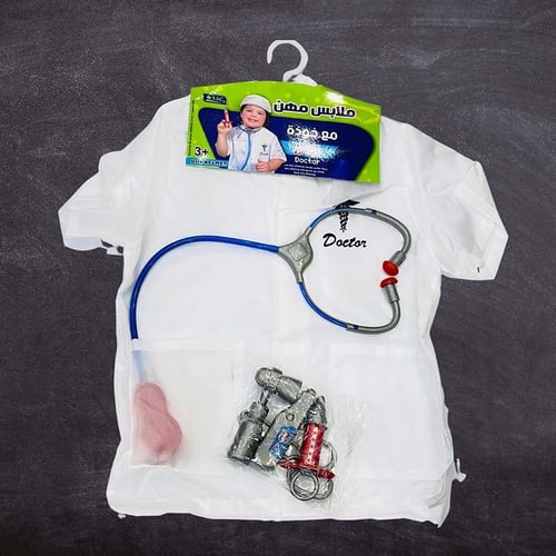 ملابس اطفال مهنية