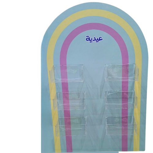 تصميم وطباعة استاند العيدية