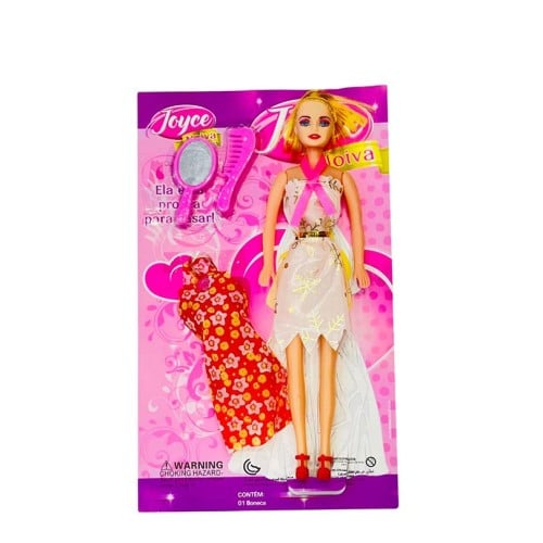 دمية اطفال بناتي