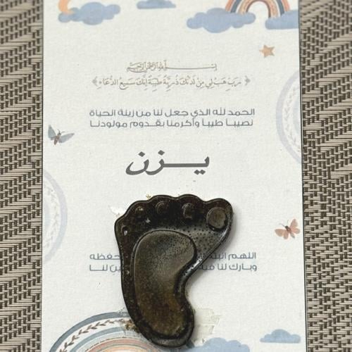 ١٢حبة توزيعات اقدام بيبي كبيرة مع ثيم