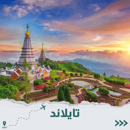 Thailand 10 days 9 nights