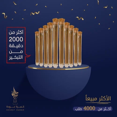 10 عبوات عود ند فيتنامي سميك - كل أنبوب يحتوي على 10 أعواد - لون الأنبوب عشوائي