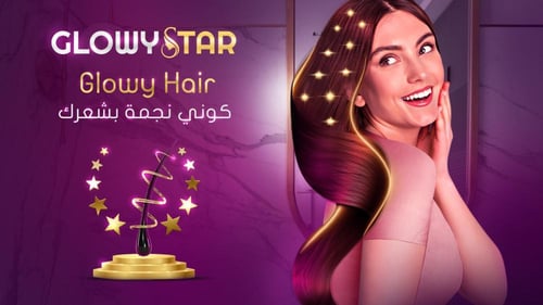 ان اتش اس جلووي ستار سيستين بيوتين و زنك 60 قطعة