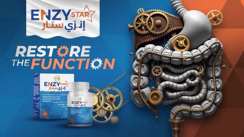 ان اتش اس إنزي ستار 20 كبسولة