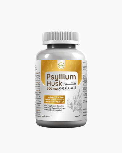 ان اتش اس قشور سيليوم 500 ملجم - 60 كبسولة