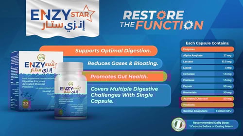 ان اتش اس إنزي ستار 20 كبسولة