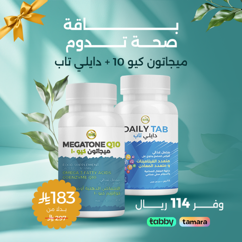 باقة صحة تدوم