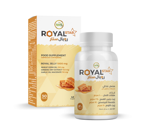 ان اتش اس رويال ستار غذاء ملكات النحل 1000 مجم - 3...