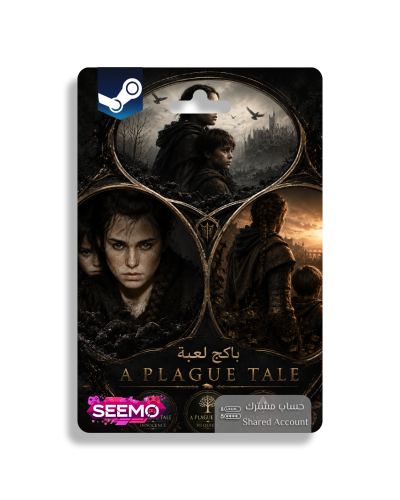 A Plague Tale Bundle