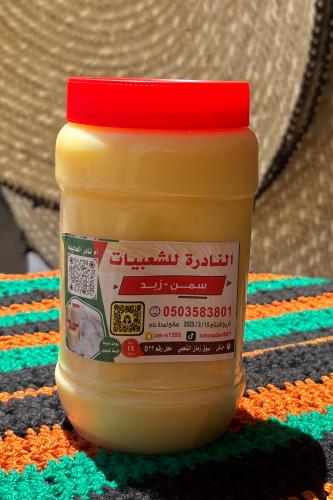 سمن بقر