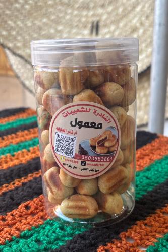 معمول التمر