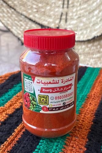 صرار حايل وسط كبير