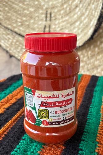 صرار حايل بارد