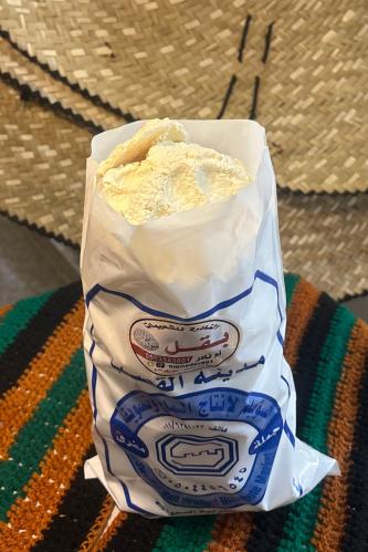 بقل النادره الهش ''كيس ملح ''