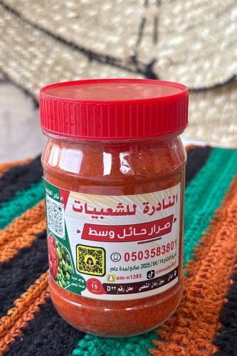 صرار حايل وسط صغير